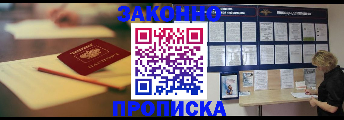 регистрация для школы в Калуге